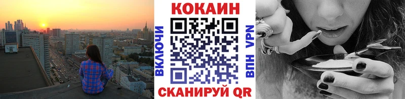 купить закладку  Тверь  Cocaine 99% 