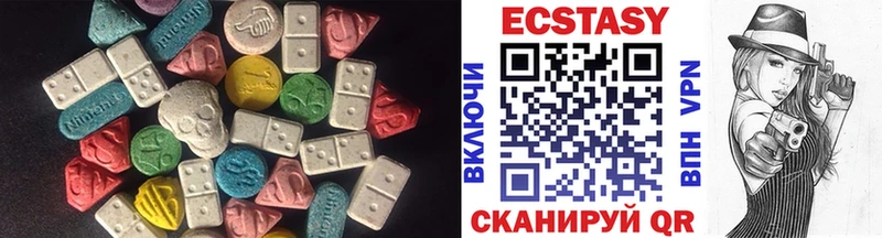 Экстази 300 mg  закладка  Тверь 