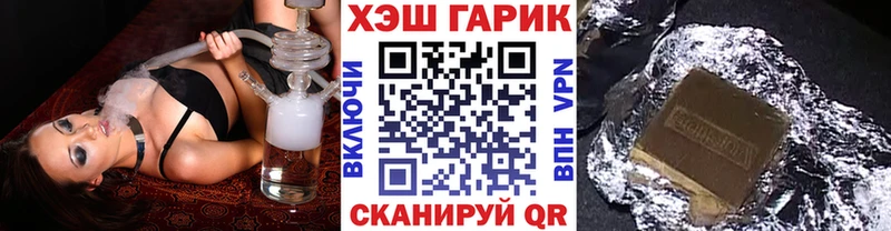 ГАШ убойный  Тверь 