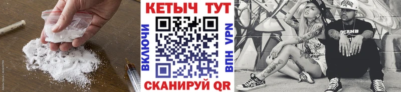 Кетамин ketamine  Тверь 