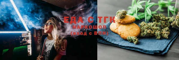 jwh Богородск