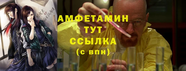 синтетический гашиш Богородицк