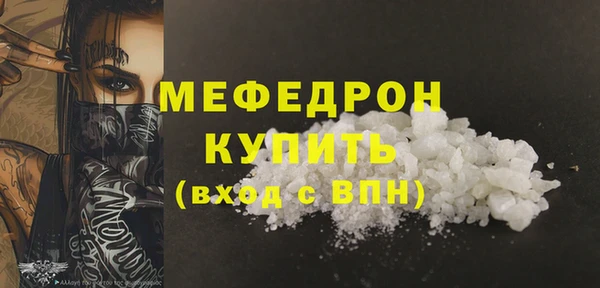 синтетический гашиш Богородицк