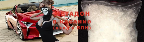 синтетический гашиш Богородицк
