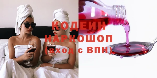 jwh Богородск