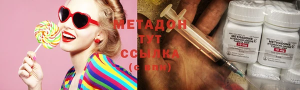 синтетический гашиш Богородицк