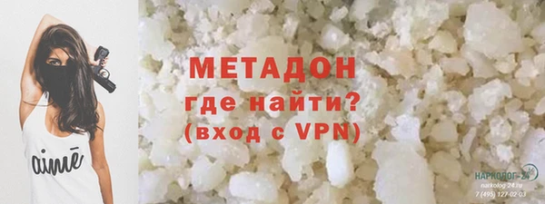 jwh Богородск