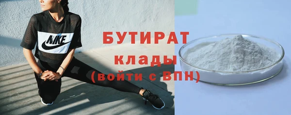 синтетический гашиш Богородицк