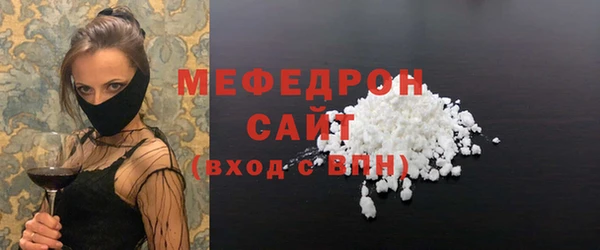 синтетический гашиш Богородицк
