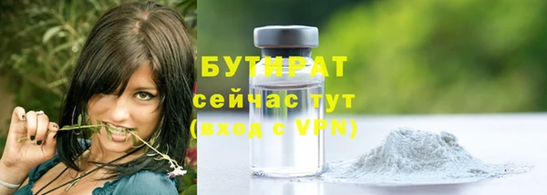 синтетический гашиш Богородицк