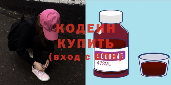 синтетический гашиш Богородицк