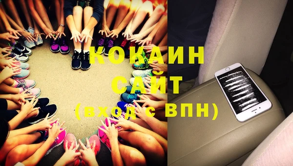 jwh Богородск
