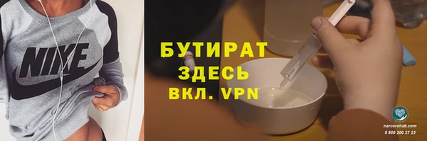 синтетический гашиш Богородицк