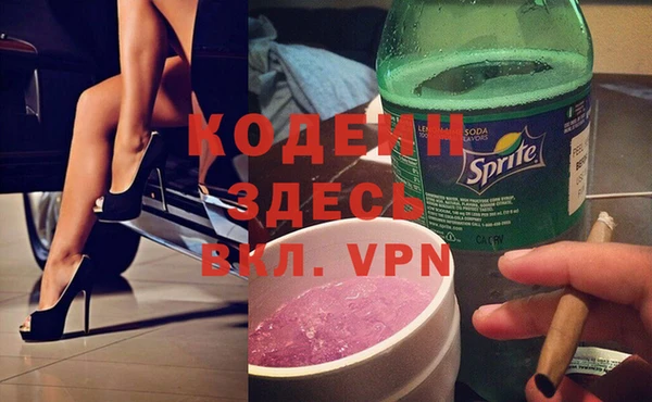 синтетический гашиш Богородицк