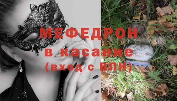 jwh Богородск