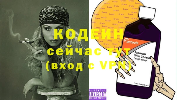 синтетический гашиш Богородицк