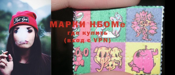 jwh Богородск