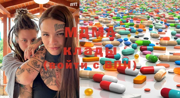 синтетический гашиш Богородицк