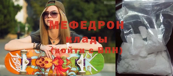 синтетический гашиш Богородицк