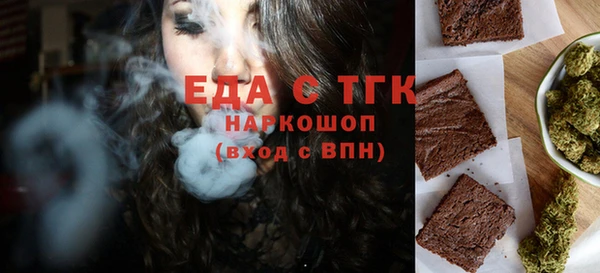 синтетический гашиш Богородицк
