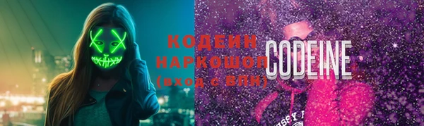 синтетический гашиш Богородицк