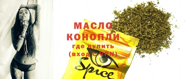 jwh Богородск