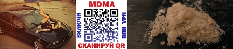MDMA молли  Тверь 