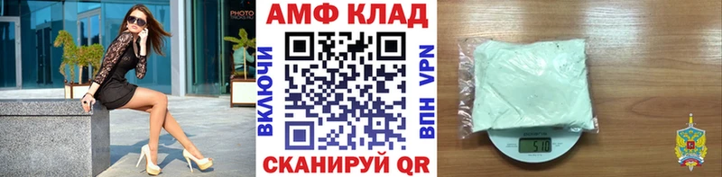 Метамфетамин мет  Тверь 