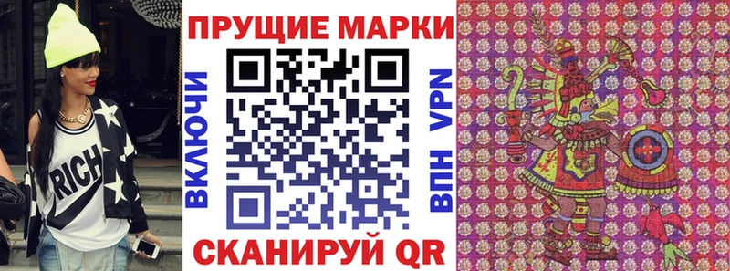 Наркотические марки 1,5мг  Тверь 