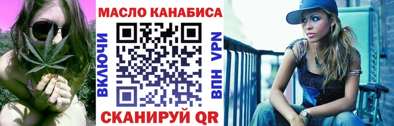 ТГК концентрат  Тверь 
